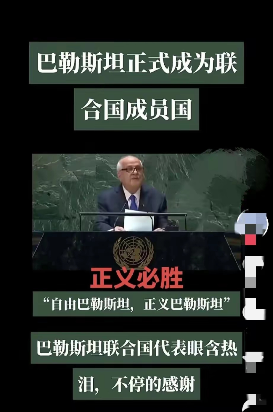 约基奇刷新世界纪录，苏炳添教练激动落泪！